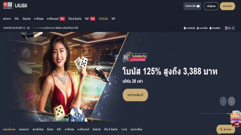 ข้อดีของโปรโมชั่น ฝาก50รับ100 