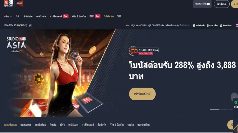 ข้อเสียของโปรโมชั่น ฝาก50รับ100  